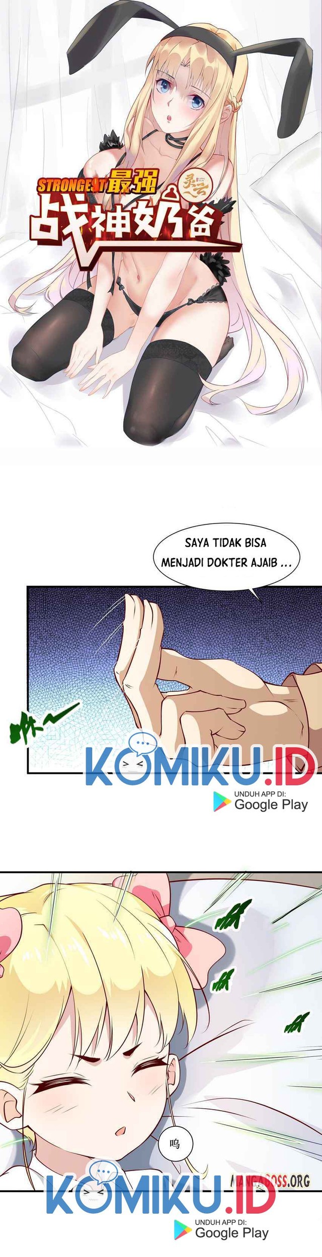 Manhua Dad the Strongest God of War Chapter 25 gambar 2