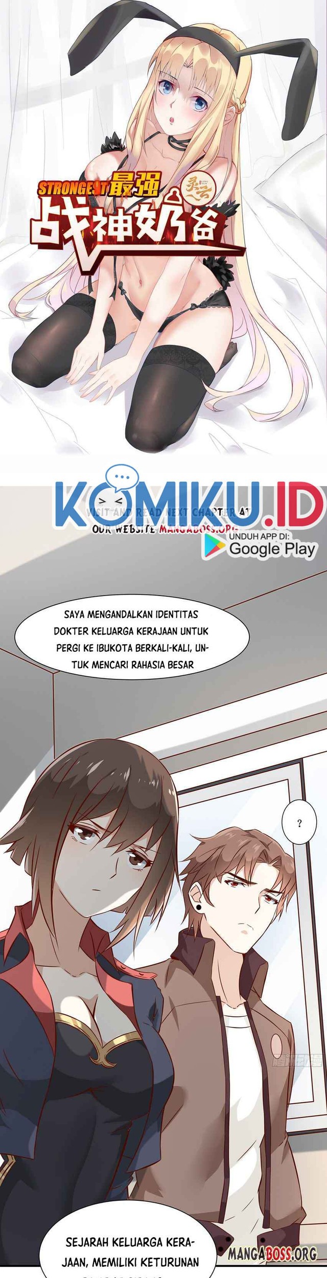Manhua Dad the Strongest God of War Chapter 26 gambar 2