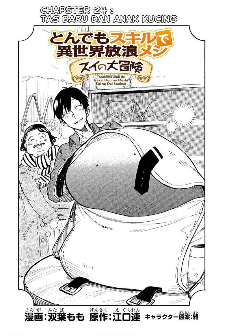 Manga Tondemo Skill de Isekai Hourou Meshi: Sui no Daibouken Chapter 24 gambar 2