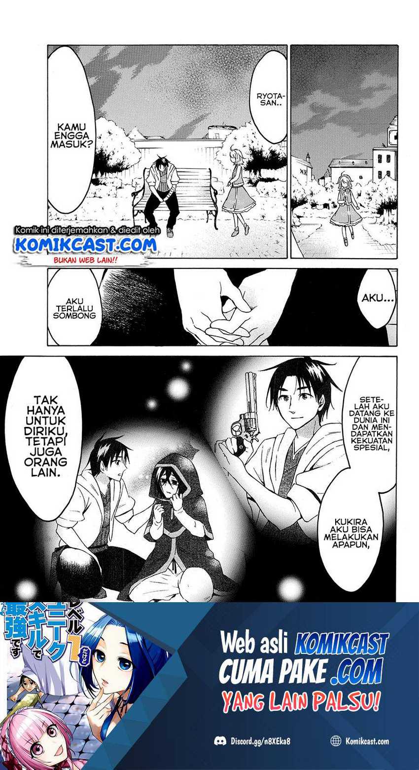 Manga Level 1 dakedo Unique Skill de Saikyou desu Chapter 22.2 gambar 2