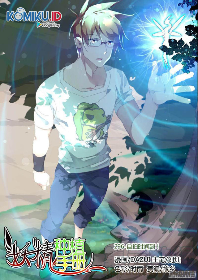 Manhua Demon Spirit Seed Manual Chapter 296 gambar 2