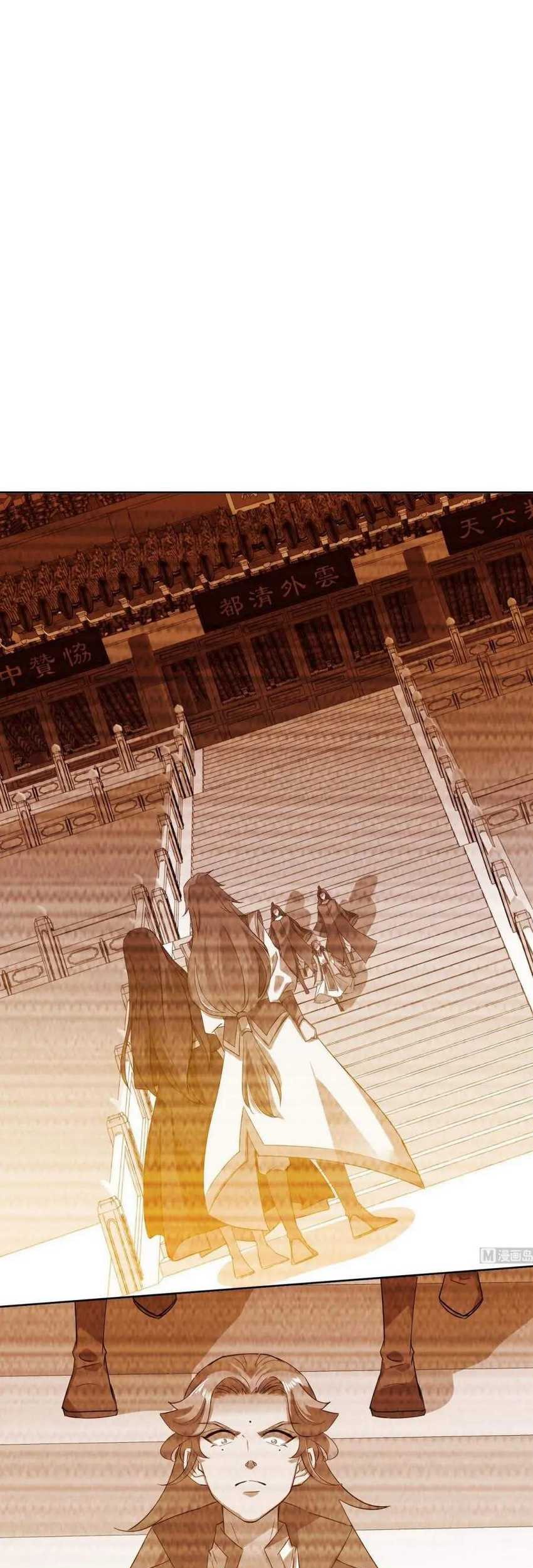Manhua The Nine Heaven of Martial Arts Chapter 214 gambar 2