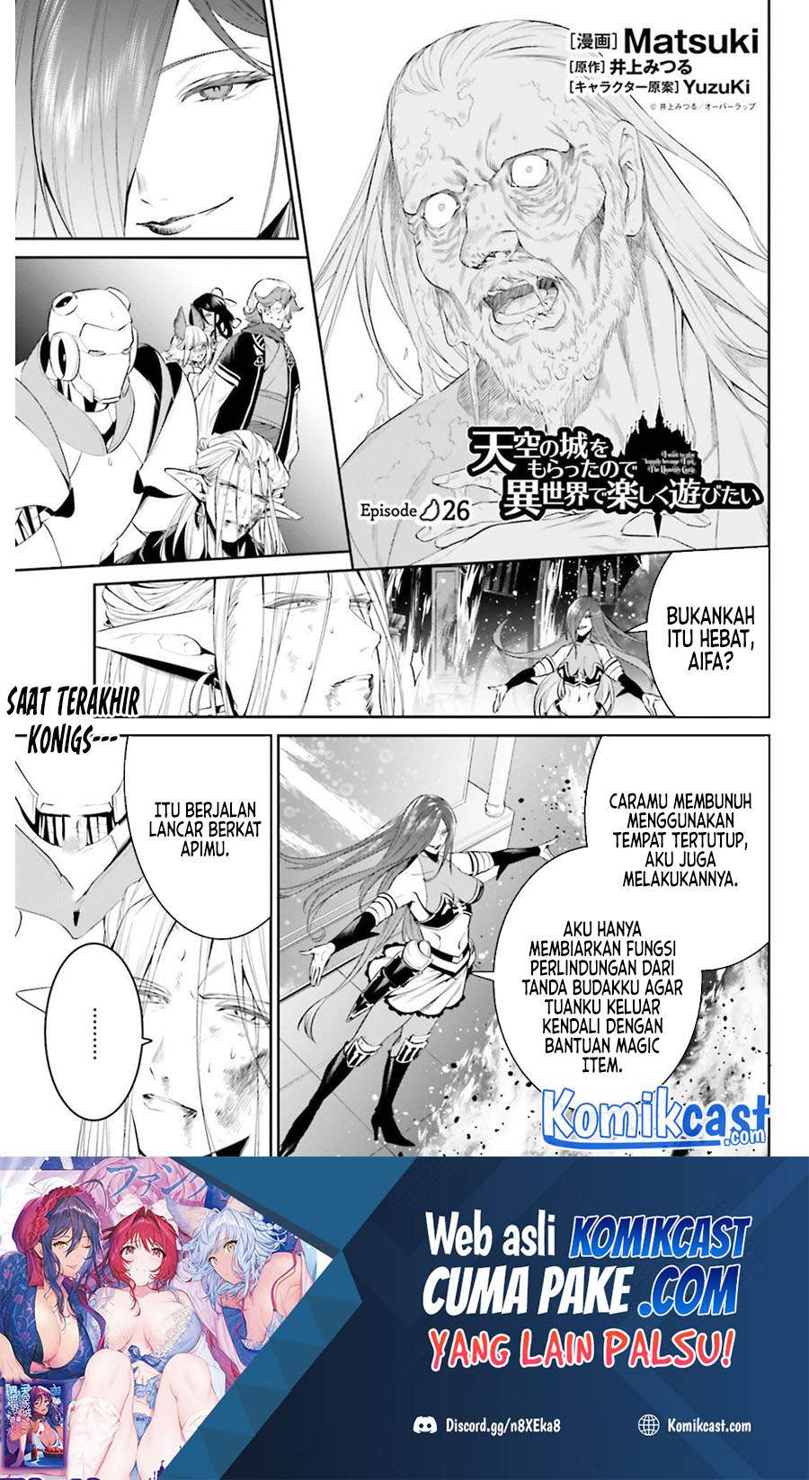 Manga Tenkuu no Shiro o Moratta no de Isekai de Tanoshiku Asobitai Chapter 26 gambar 2