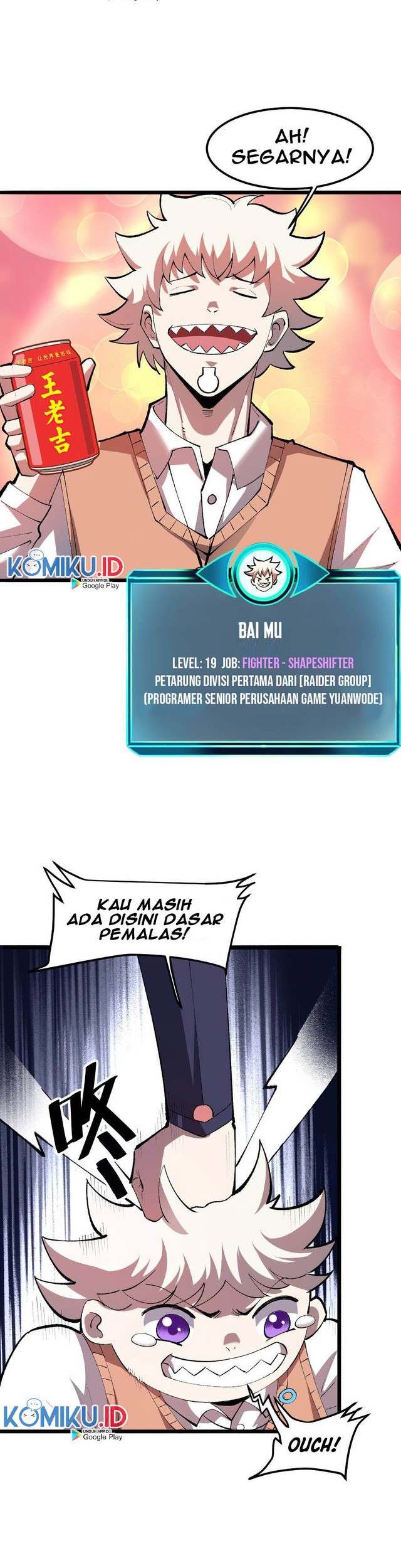I Rely On BUG To Be The King Chapter 23 halaman 3