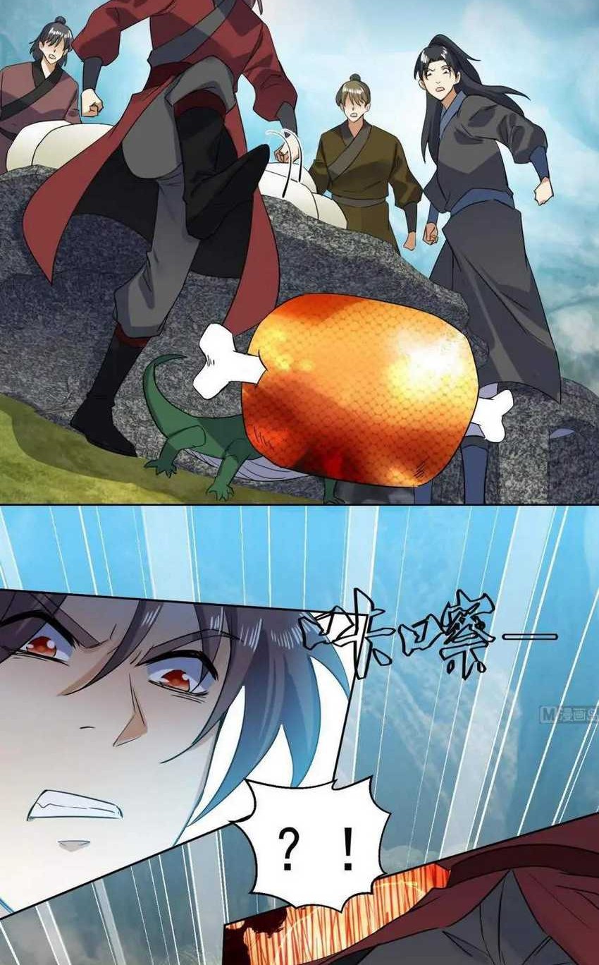 Manhua The Nine Heaven of Martial Arts Chapter 216 gambar 2