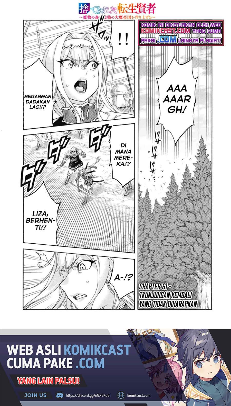 Manga Suterareta Tensei Kenja ~Mamono no Mori de Saikyou no dai ma Teikoku o Tsukuriageru~ Chapter 61 gambar 2