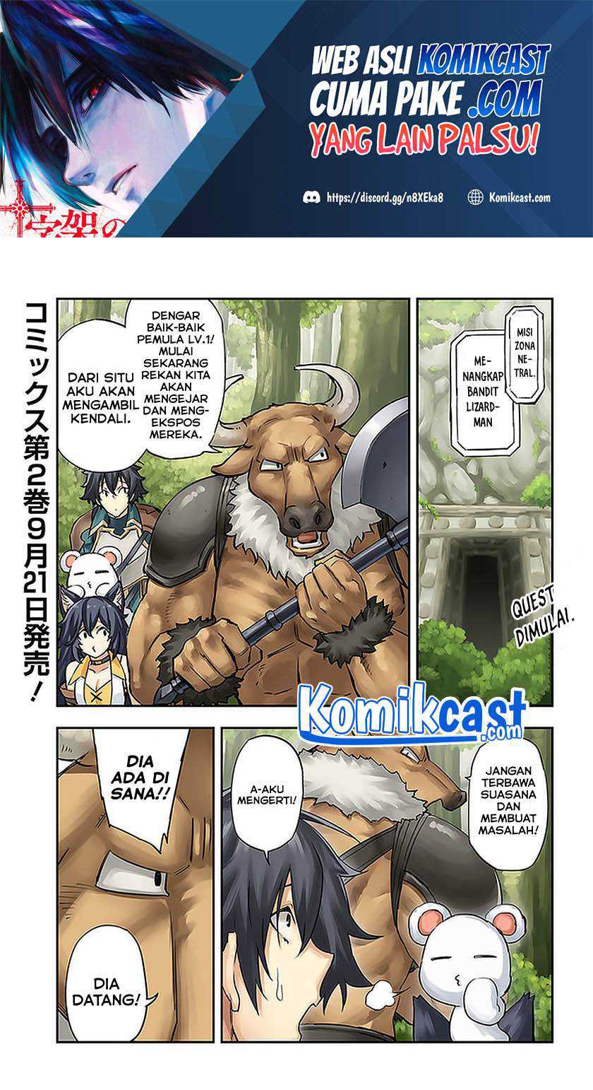 Manga Genkai Level 1 kara no Nariagari Chapter 14.1 gambar 2