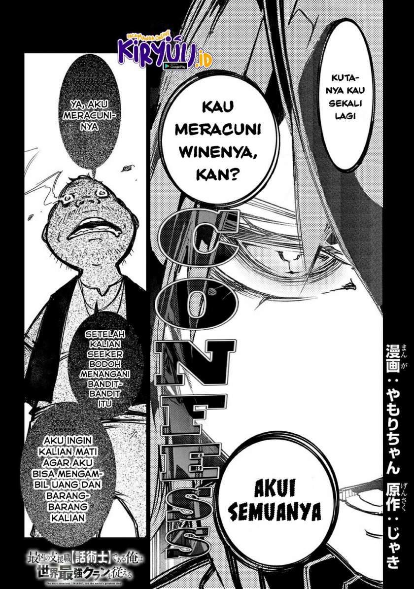 Manga The Most Notorious “Talker” Runs the World’s Greatest Clan Chapter 15 gambar 2