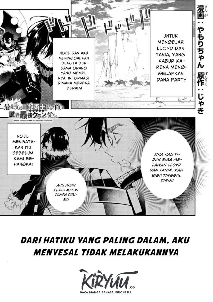 Manga The Most Notorious “Talker” Runs the World’s Greatest Clan Chapter 6 gambar 2