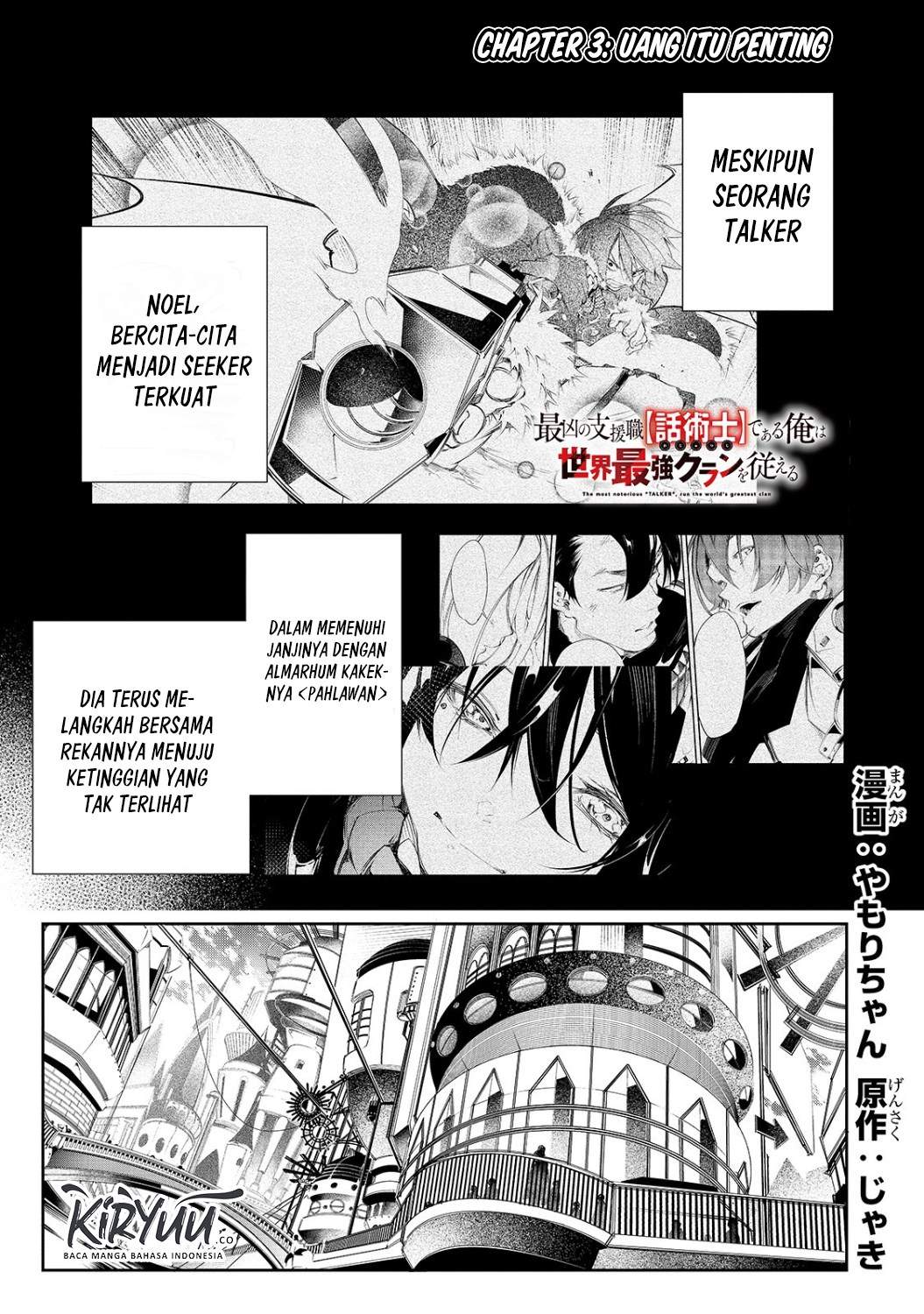Manga The Most Notorious “Talker” Runs the World’s Greatest Clan Chapter 3 gambar 2