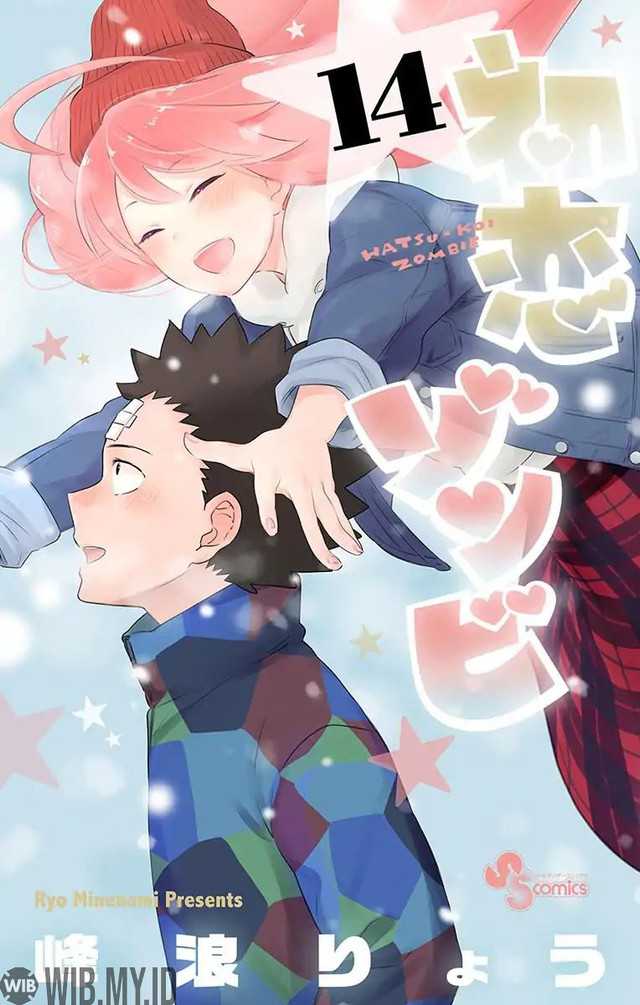 Manga Hatsukoi Zombie Chapter 137.5 gambar 2