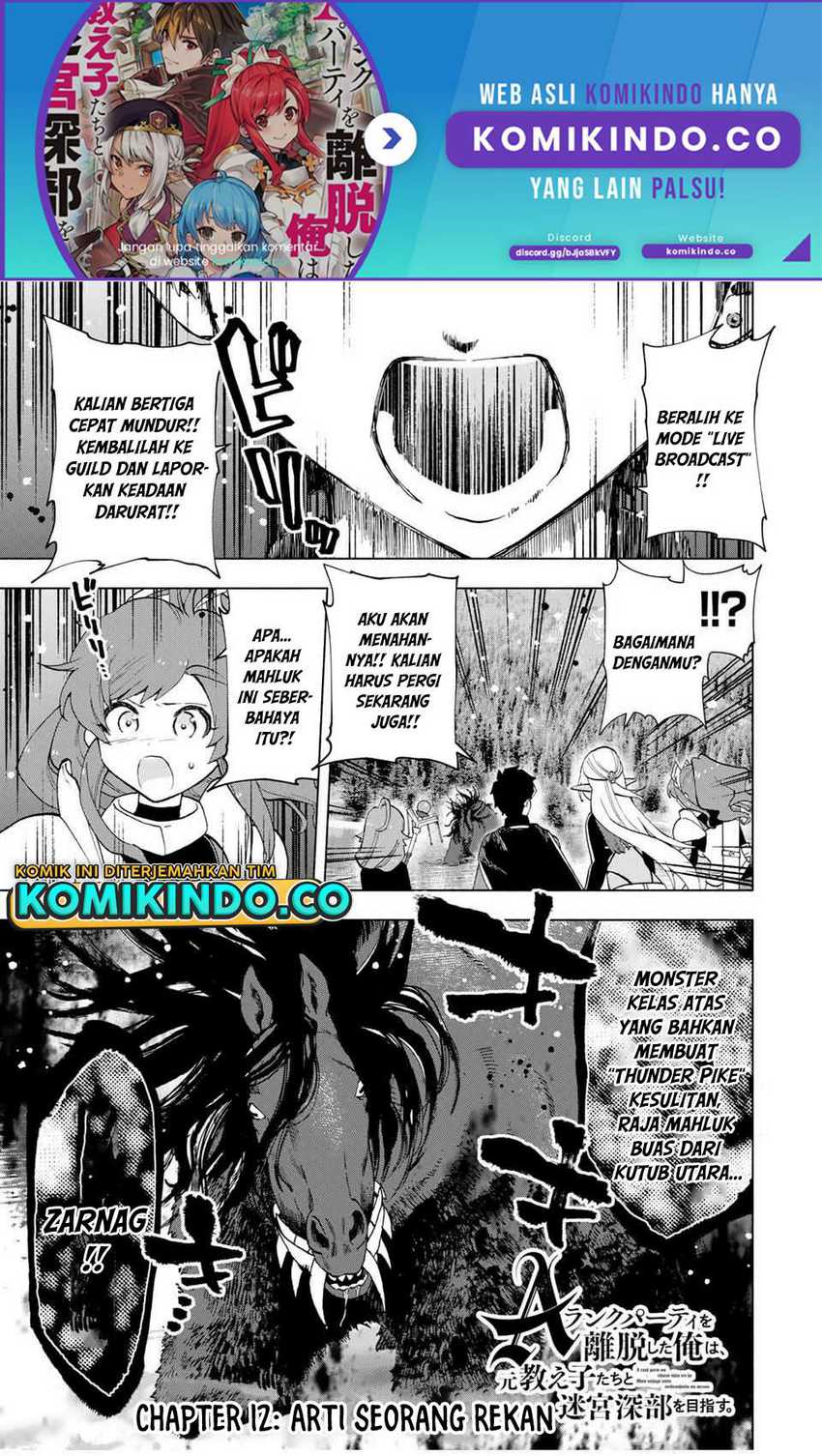 Manga A Rank Party wo Ridatsu Shita Ore wa, Moto Oshiego Tachi to Meikyuu Shinbu wo Mezasu Chapter 12 gambar 2