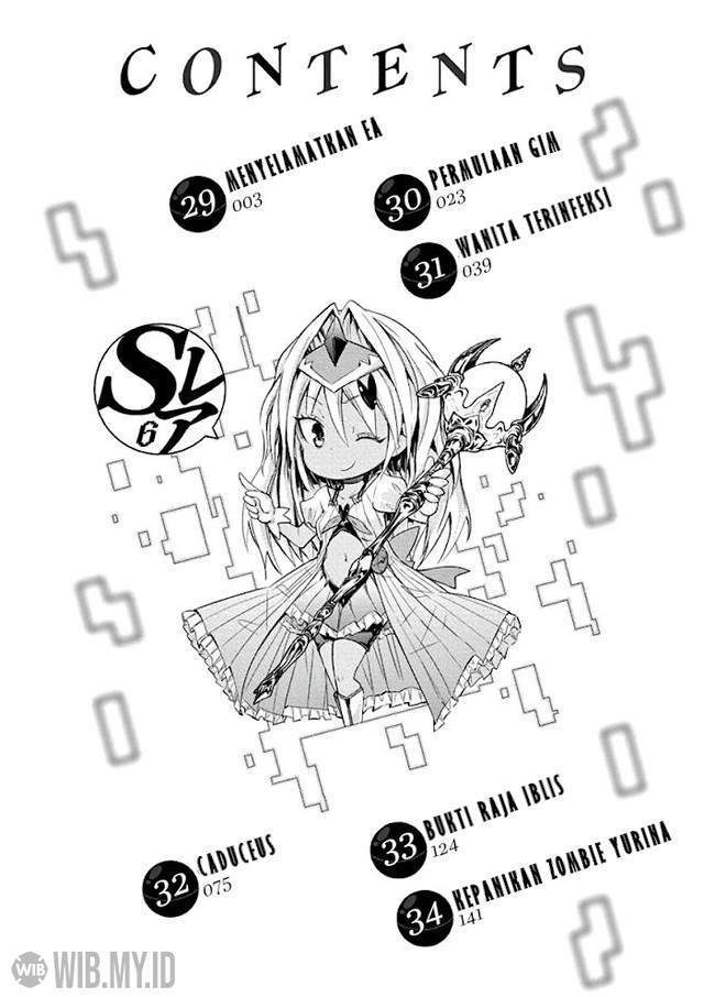 Manga S Rare Soubi no Niau Kanojo Chapter 29 gambar 2