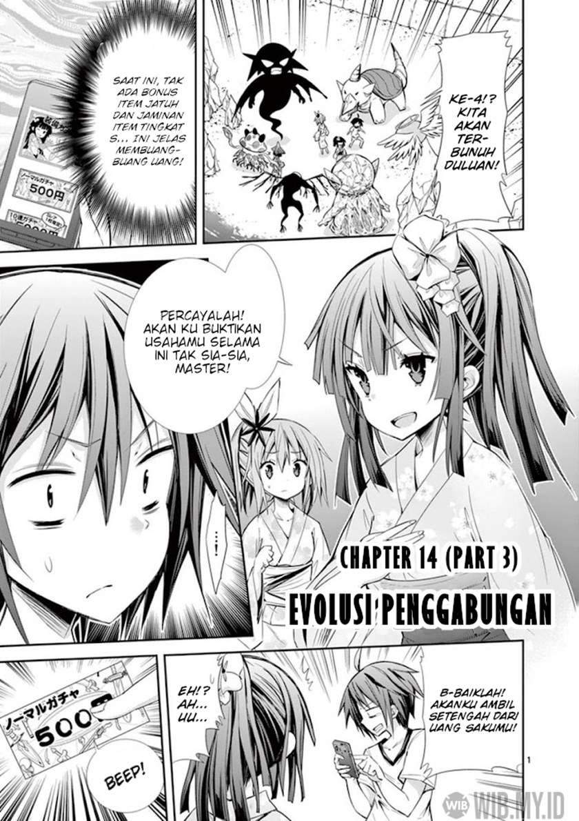 Manga S Rare Soubi no Niau Kanojo Chapter 14.3 gambar 2