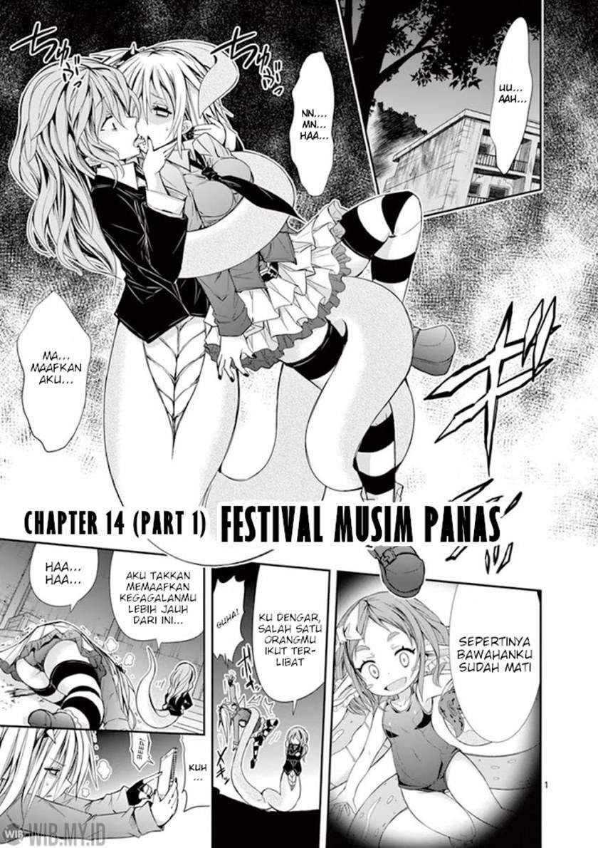 Manga S Rare Soubi no Niau Kanojo Chapter 14.1 gambar 2
