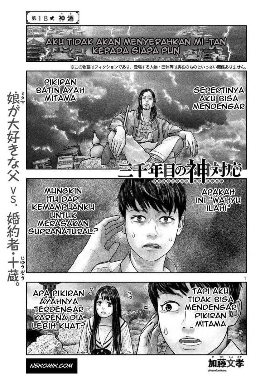Manga Sanzennenme no Kamitaiou Chapter 18 gambar 2