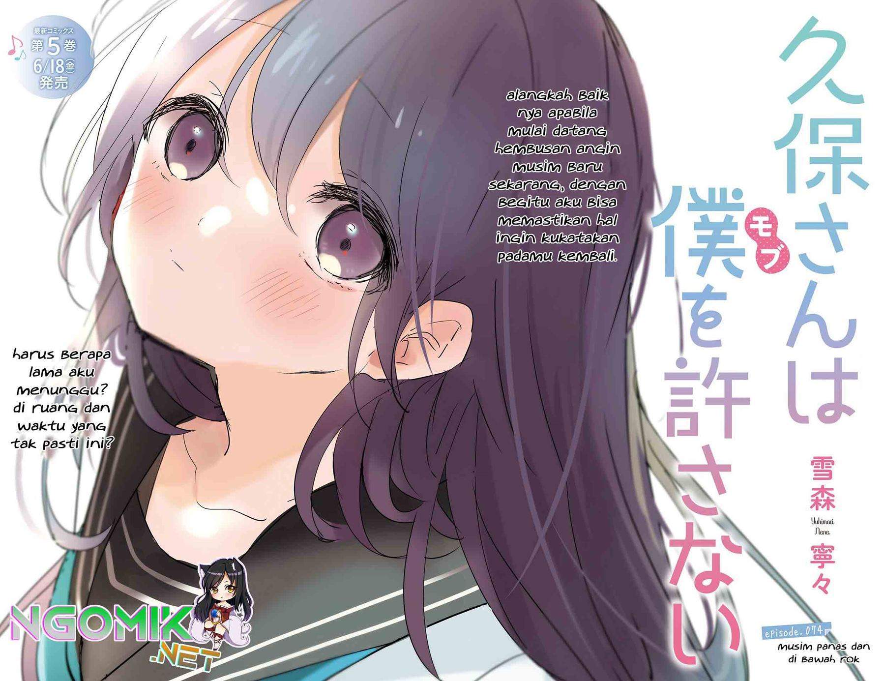 Manga Kubo-san wa Boku (Mobu) wo Yurusanai Chapter 74 gambar 2