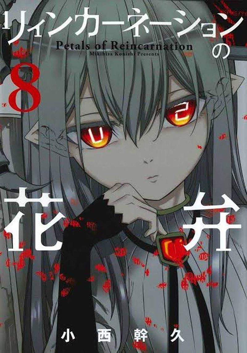 Manga Reincarnation no Kaben Chapter 37 gambar 2