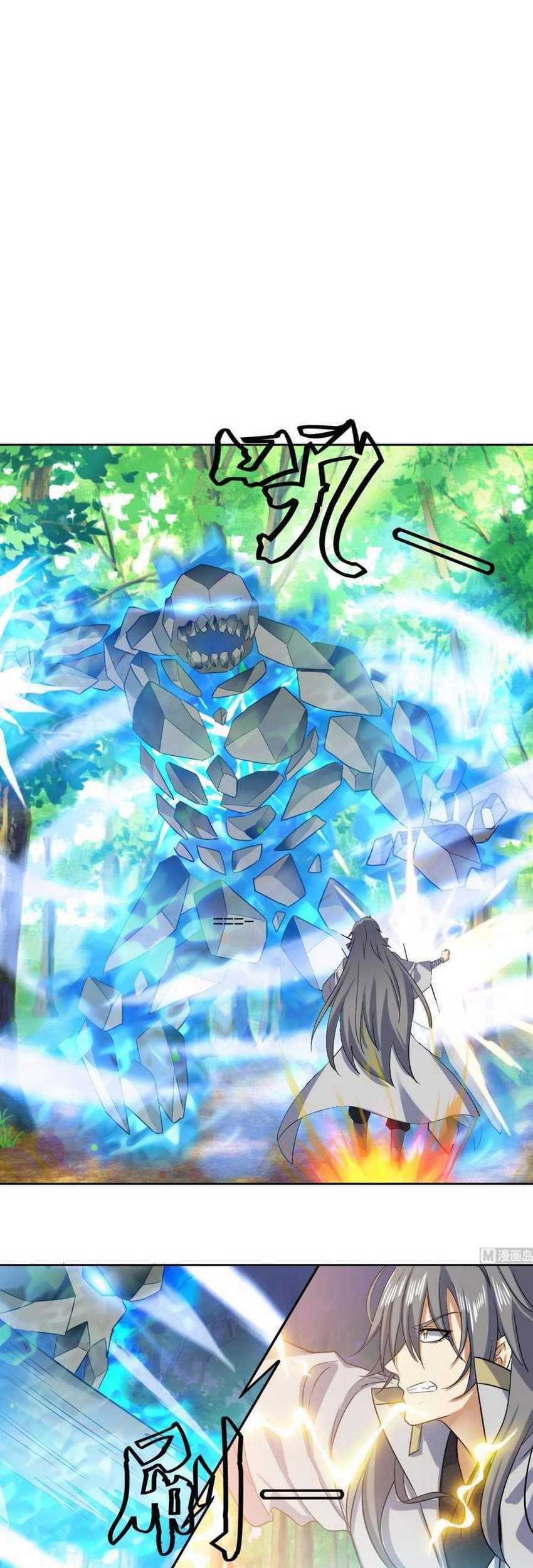 Manhua The Nine Heaven of Martial Arts Chapter 220 gambar 2