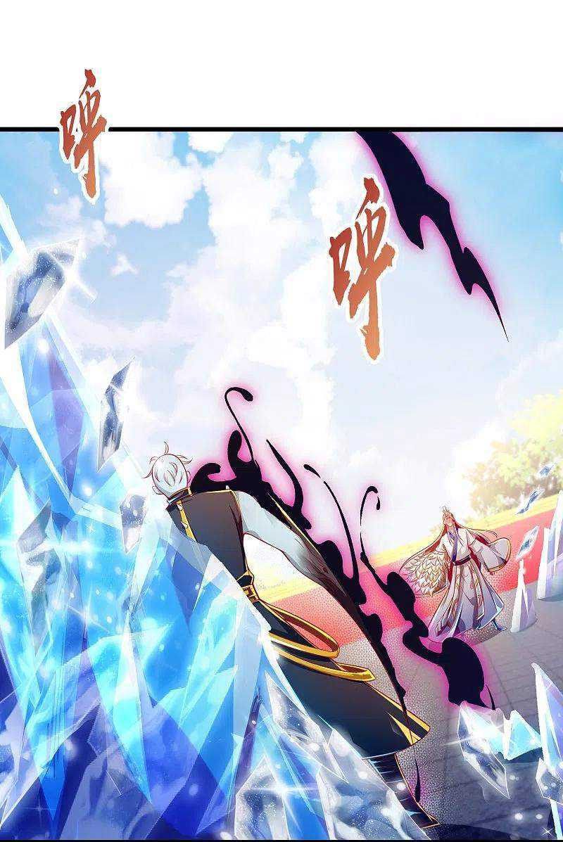 Bisheng Supreme’s Rebirth Chapter 55 Gambar 5
