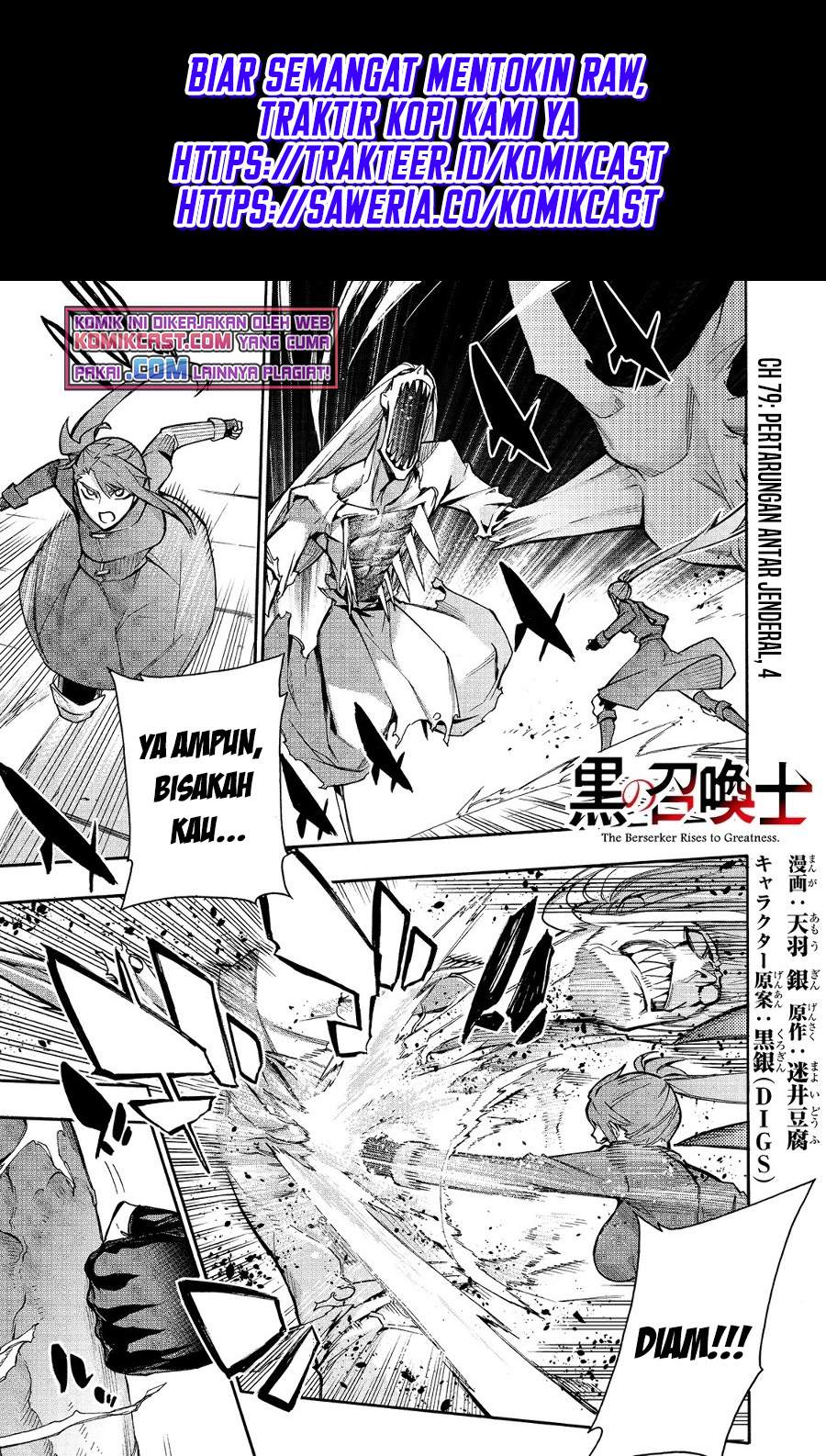 Manga Kuro no Shoukanshi Chapter 79 gambar 2