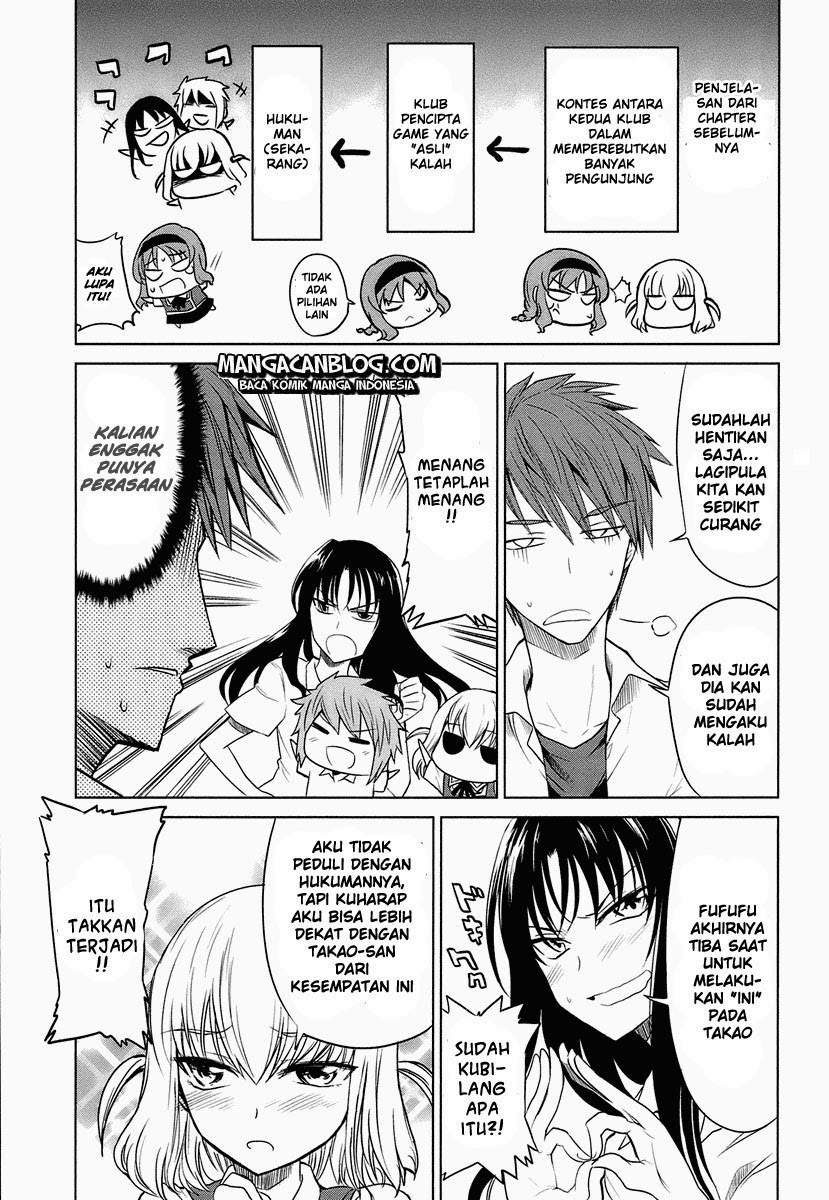 D-Frag Chapter 8 halaman 3
