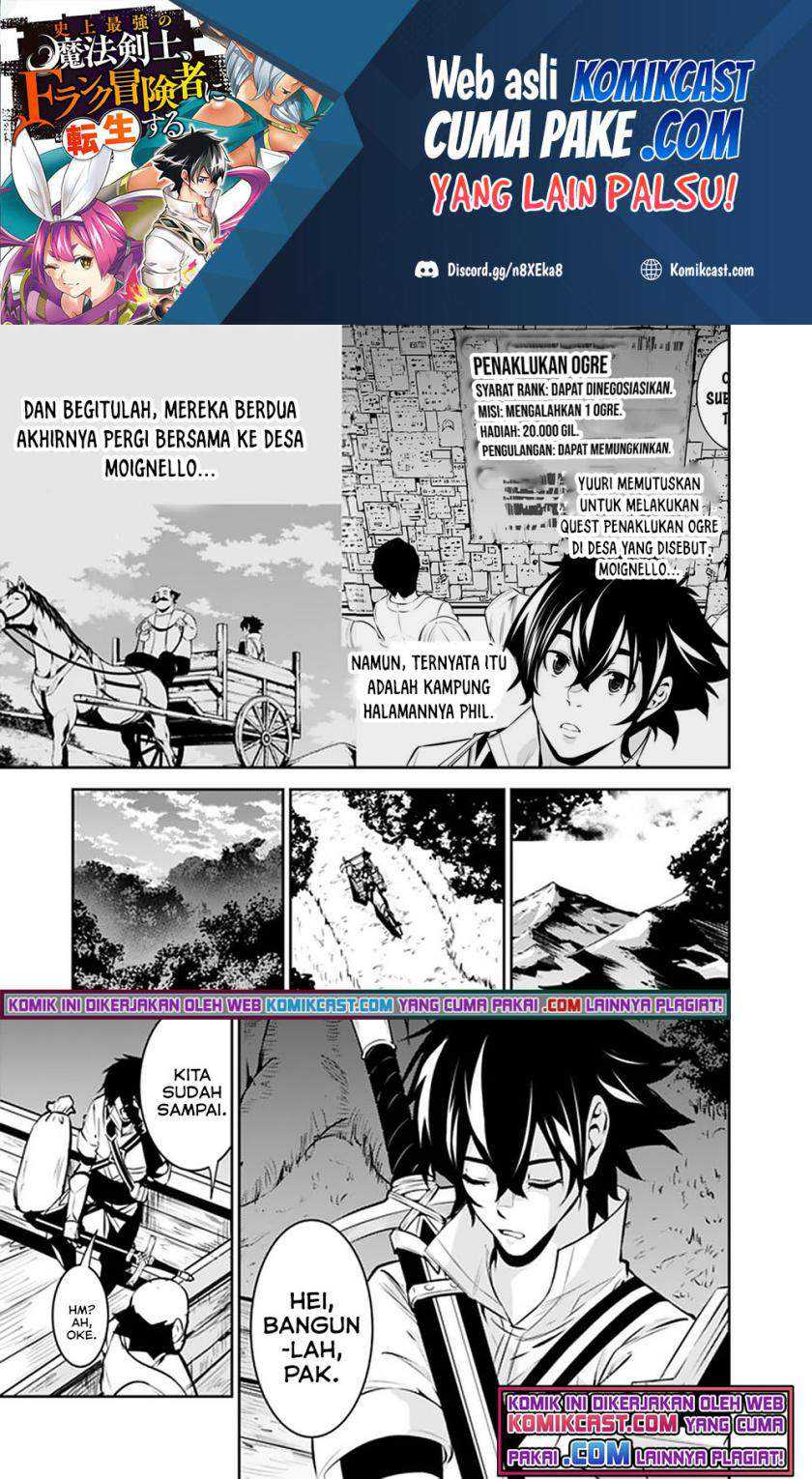 Manga Shijou Saikyou no Mahou Kenshi, F Rank Boukensha ni Tensei Suru Chapter 47 gambar 2