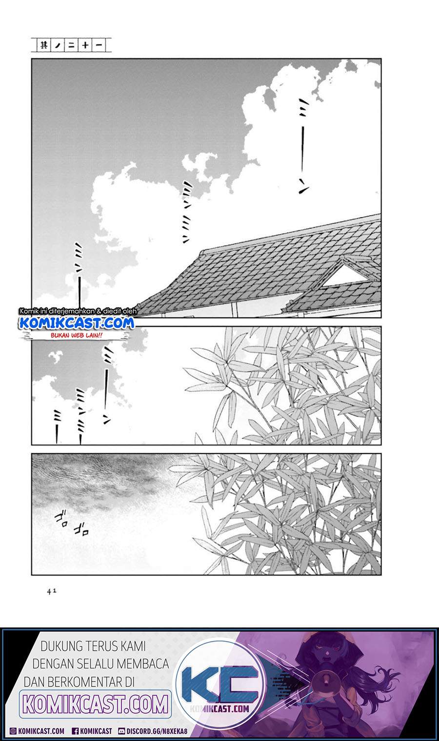 Manga Toaru Meoto no Nichijou Chapter 21 gambar 2