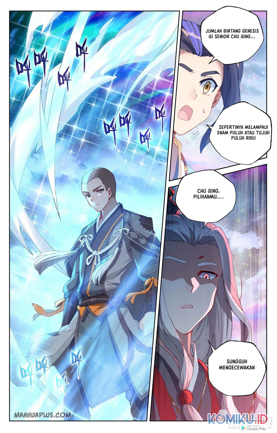 Manhua Yuan Zun Chapter 303 gambar 2