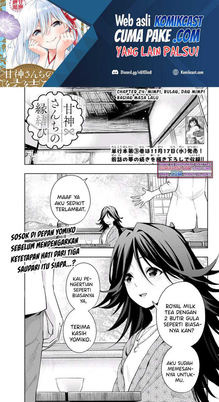 Manga Amagami-san Chi no Enmusubi Chapter 24 gambar 2