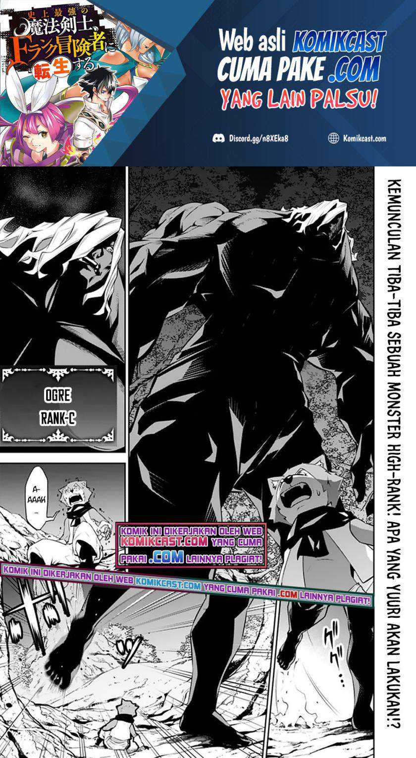 Manga Shijou Saikyou no Mahou Kenshi, F Rank Boukensha ni Tensei Suru Chapter 49 gambar 2
