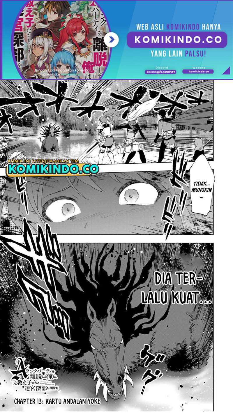Manga A Rank Party wo Ridatsu Shita Ore wa, Moto Oshiego Tachi to Meikyuu Shinbu wo Mezasu Chapter 13 gambar 2