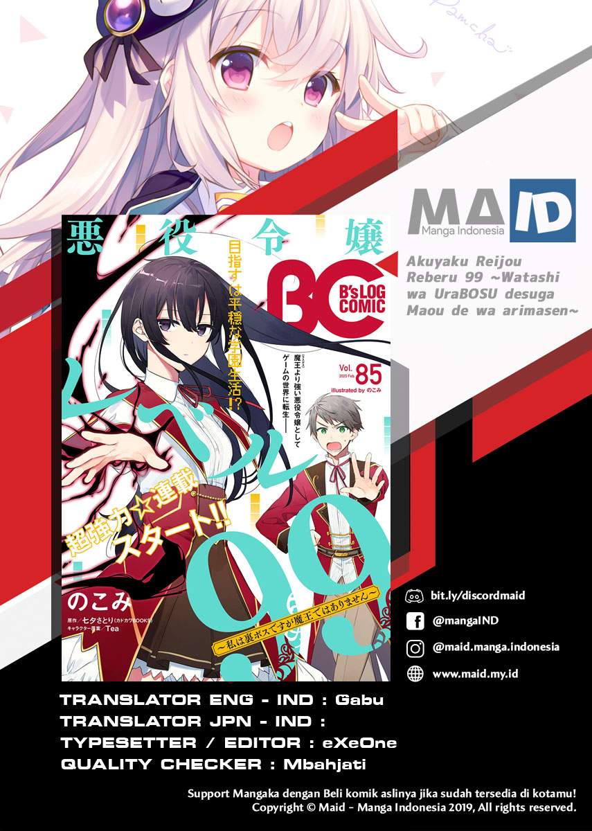 Akuyaku Reijou Reberu 99 ~Watashi wa UraBOSU desuga Maou de wa arimasen~ Chapter 00 Gambar 3