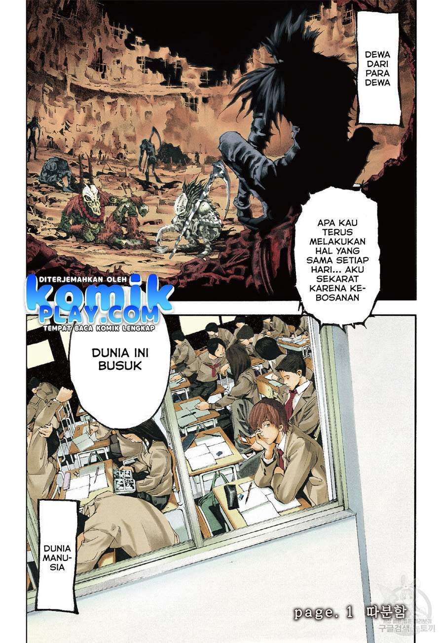 Death Note (Berwarna) Chapter 1.1 halaman 3
