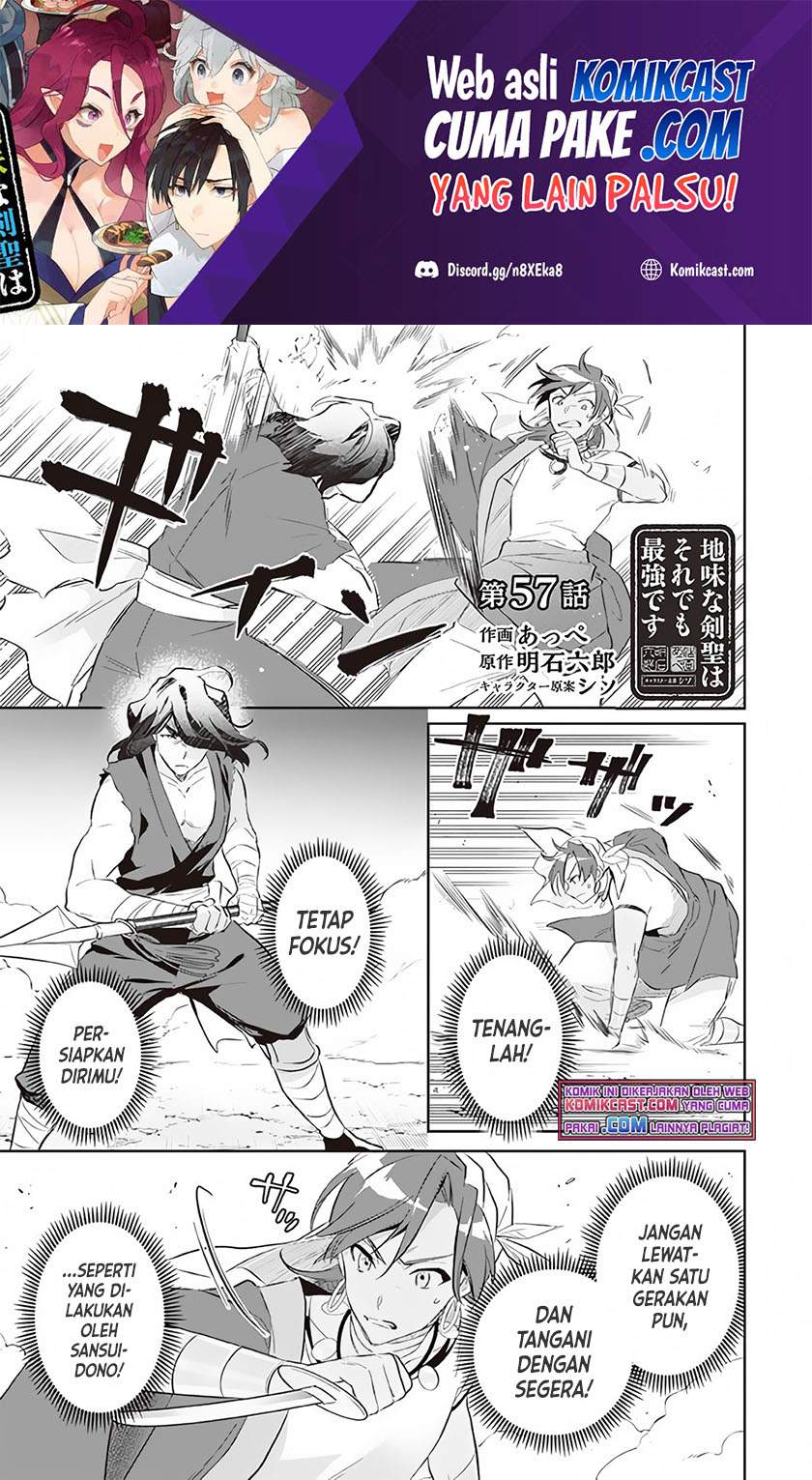 Manga Jimina Ken Sei Wa Sore Demo Saikyoudesu Chapter 57 gambar 2