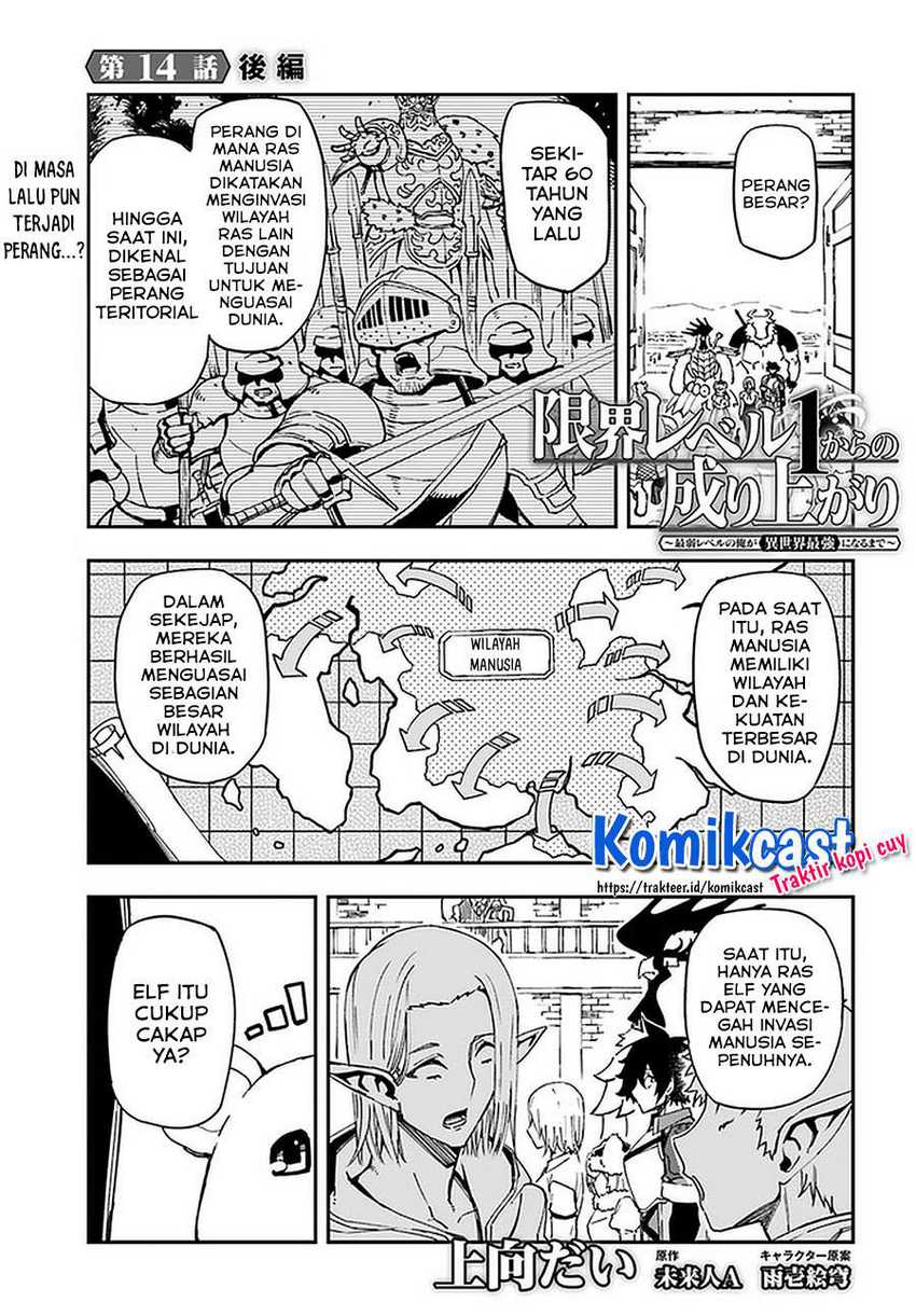 Manga Genkai Level 1 kara no Nariagari Chapter 14.2 gambar 2