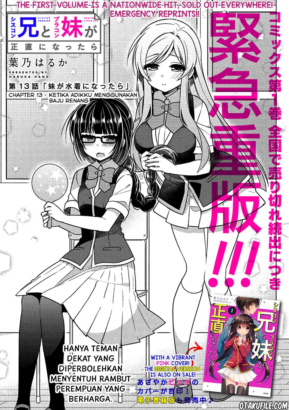Manga Siscon Ani to Brocon Imouto ga Shoujiki ni Nattara Chapter 13 gambar 2