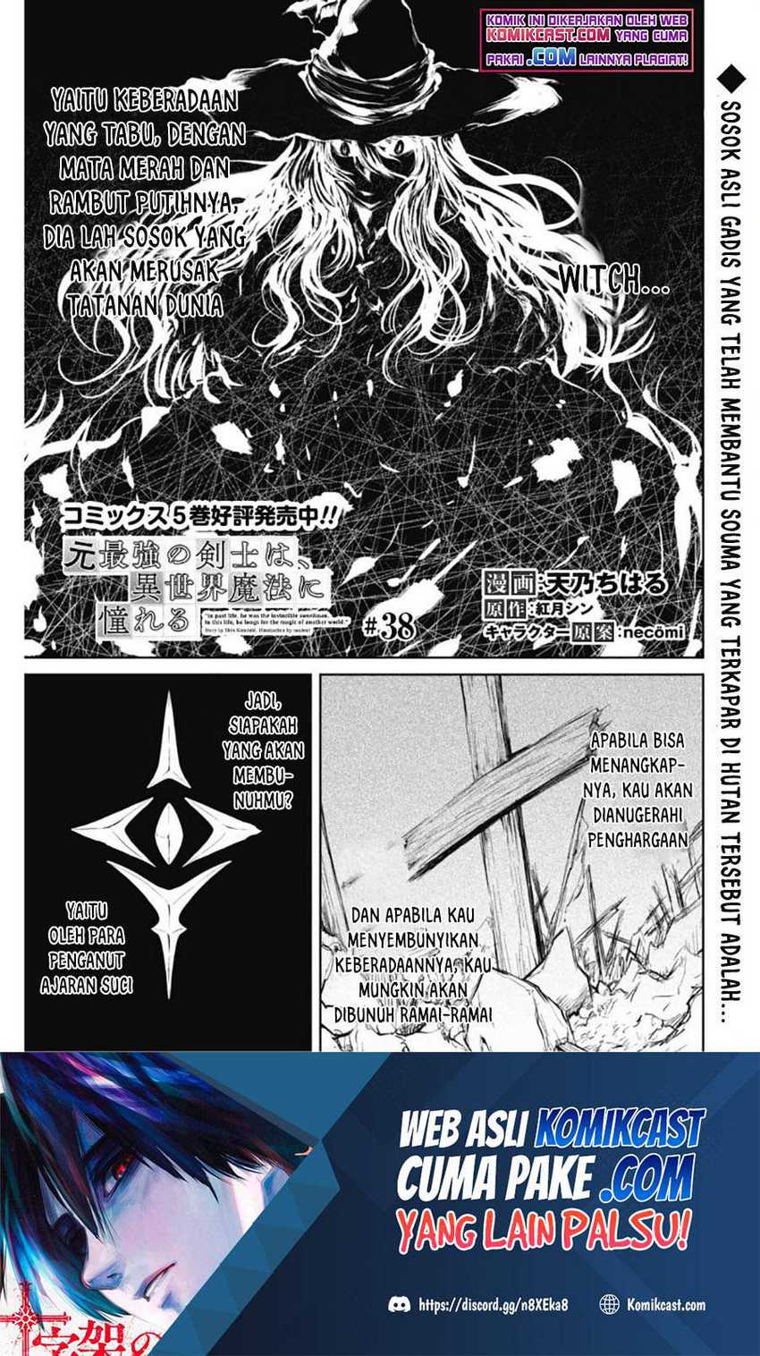 Manga Moto Saikyou no Kenshi wa, Isekai Mahou ni Akogareru Chapter 38 gambar 2