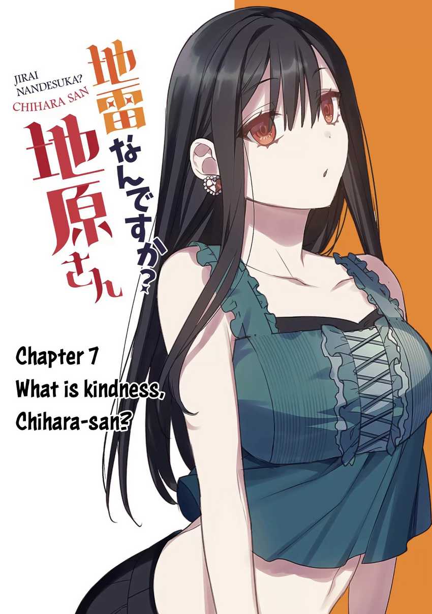 Manga That girl is cute… but dangerous? Chapter 07 gambar 2
