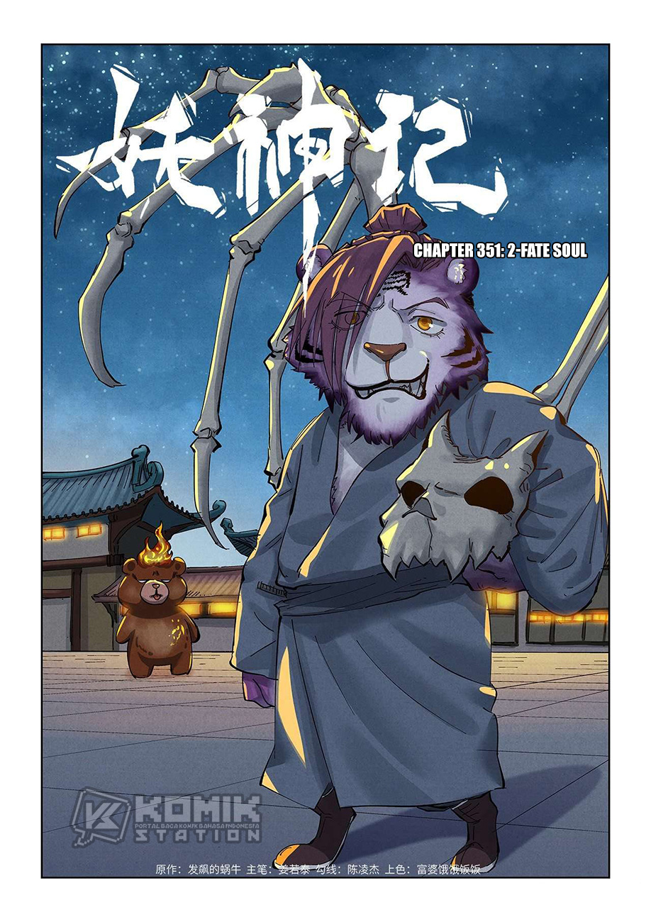 Manhua Tales of Demons and Gods Chapter 351 gambar 2