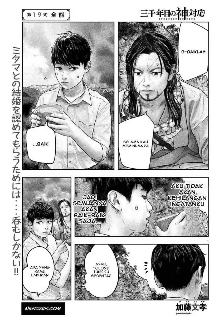 Manga Sanzennenme no Kamitaiou Chapter 19 gambar 2