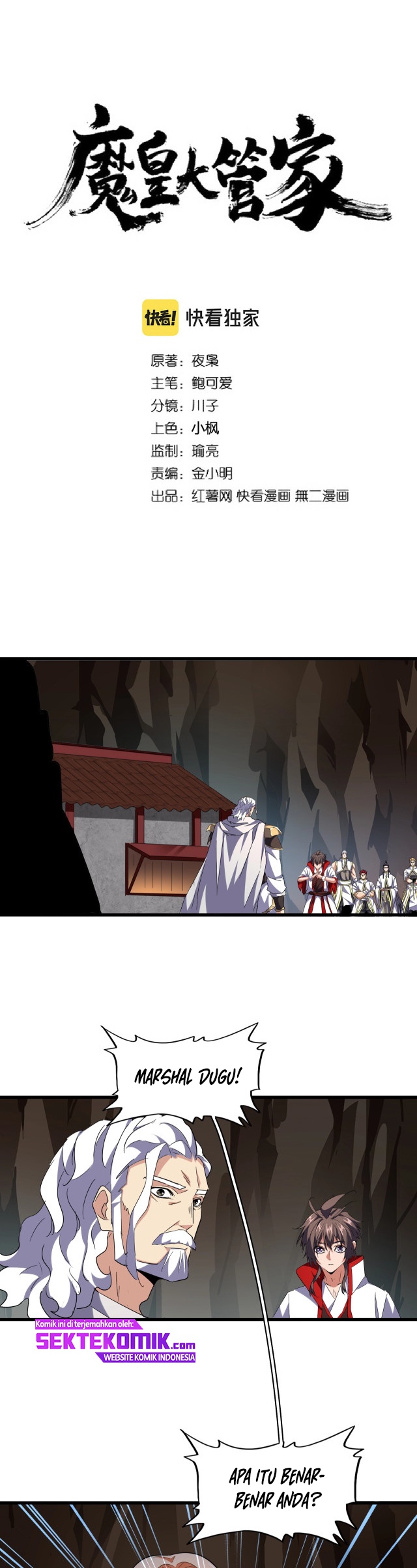 Manhua Magic Emperor Chapter 234 gambar 2