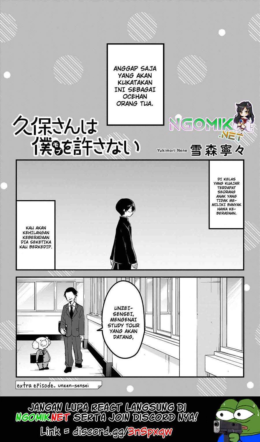 Manga Kubo-san wa Boku (Mobu) wo Yurusanai Chapter 74.5 gambar 2