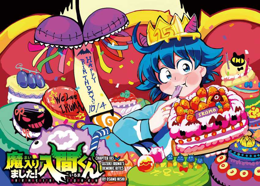 Manga Mairimashita! Iruma-kun Chapter 183 gambar 2