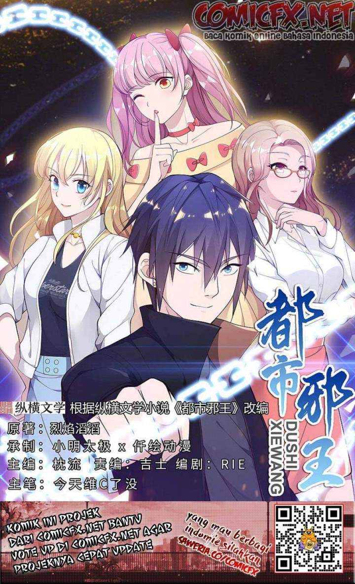 Manhua Dushi Xiewang Chapter 108 gambar 2