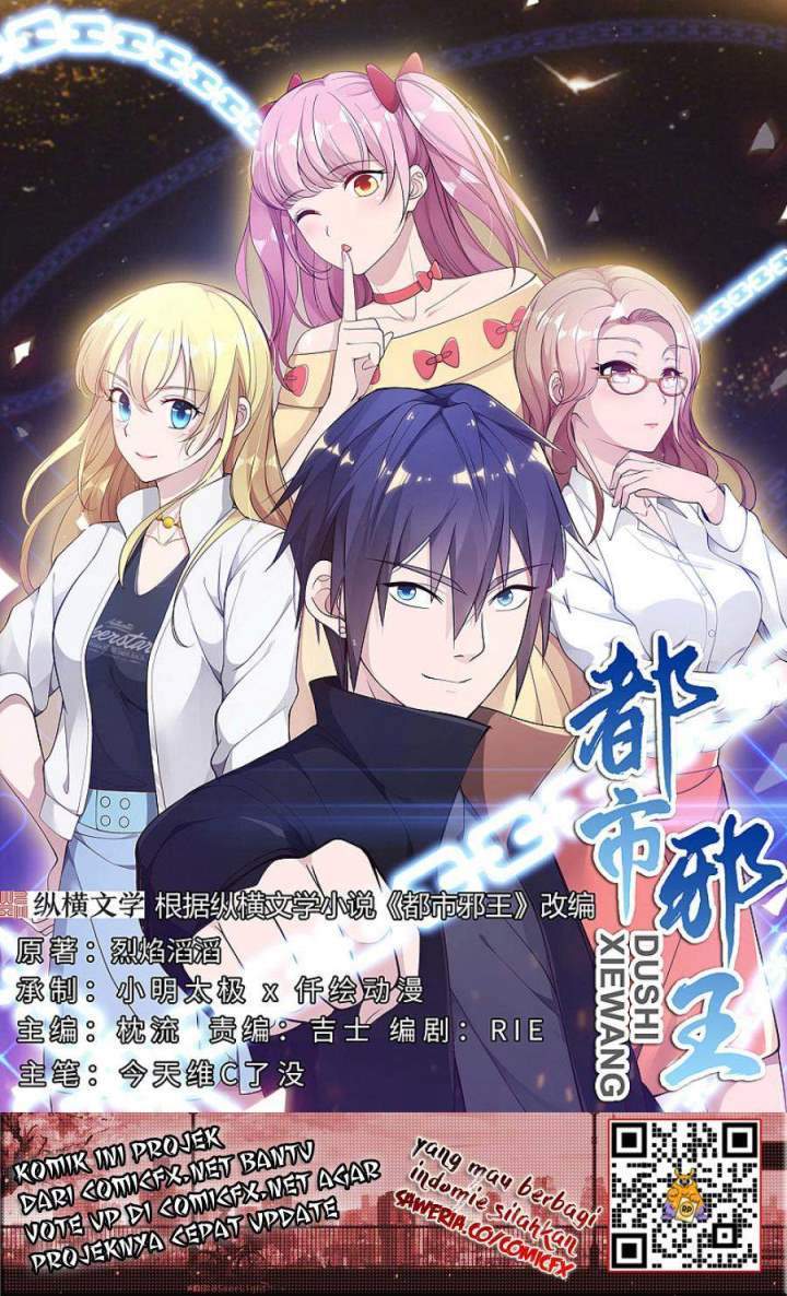 Manhua Dushi Xiewang Chapter 107 gambar 2