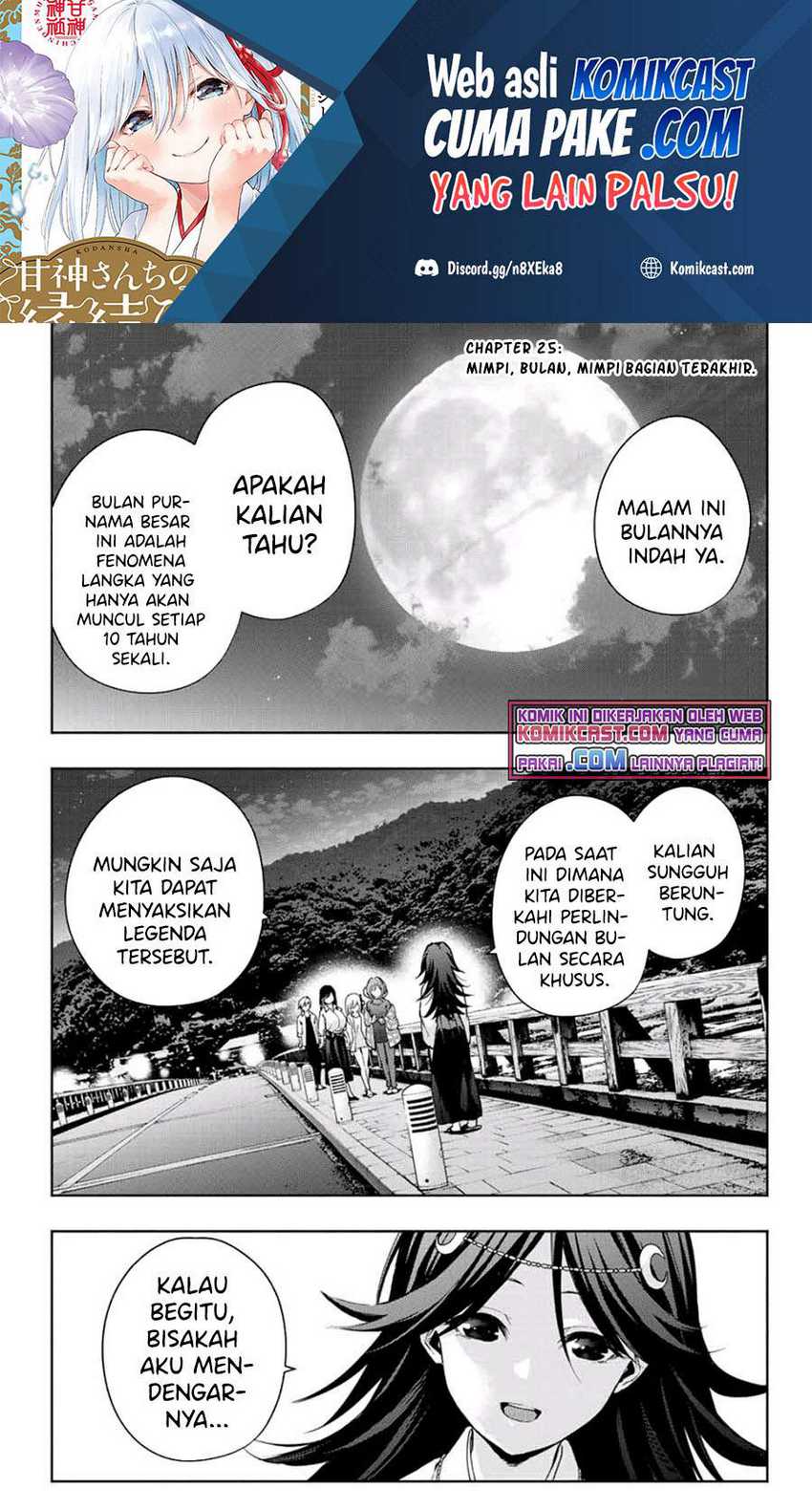 Manga Amagami-san Chi no Enmusubi Chapter 25 gambar 2