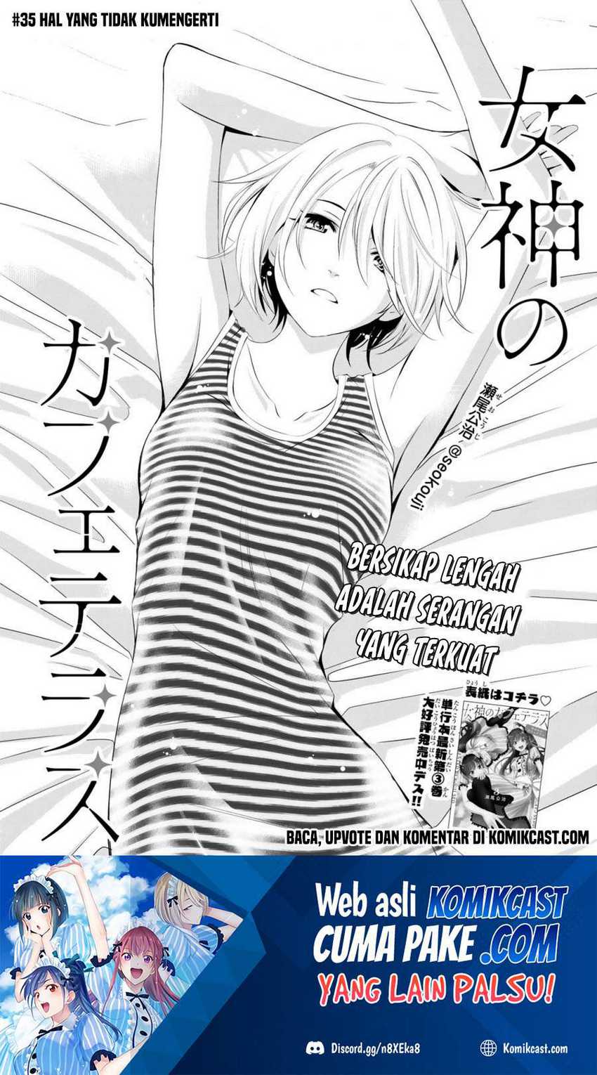 Manga Megami no Kafeterasu (Goddess Café Terrace) Chapter 35 gambar 2