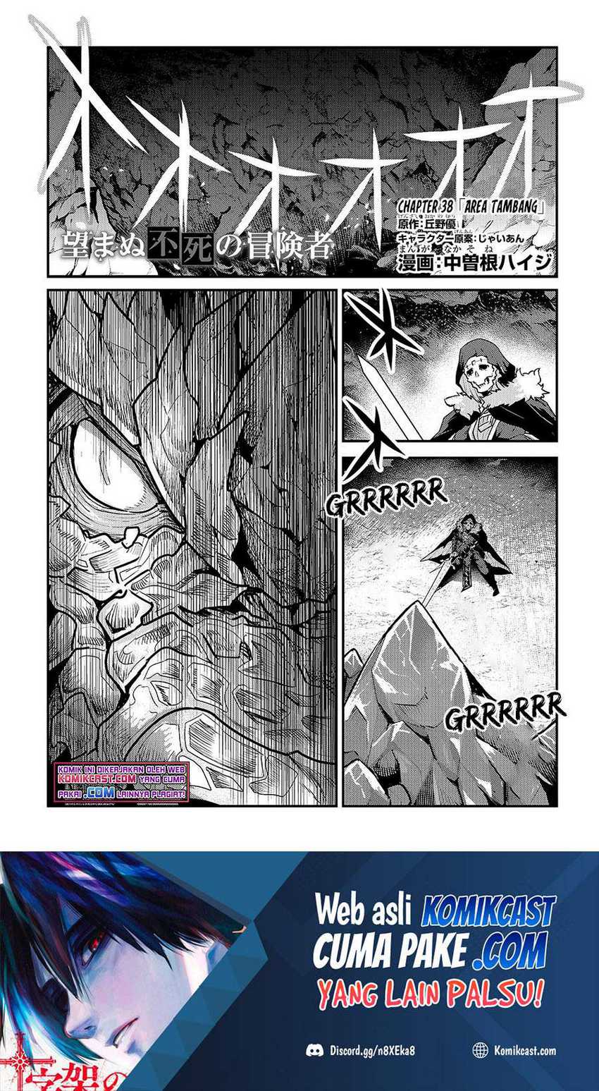 Manga Nozomanu Fushi no Boukensha Chapter 38 gambar 2