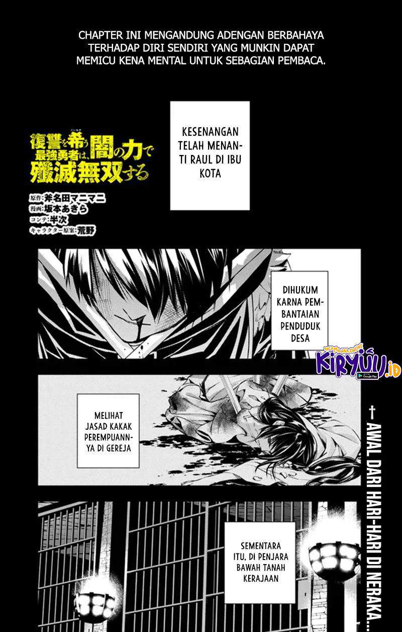 Manga Fukushuu o Koinegau Saikyou Yuusha wa, Yami no Chikara de Senmetsu Musou Suru Chapter 43 gambar 2